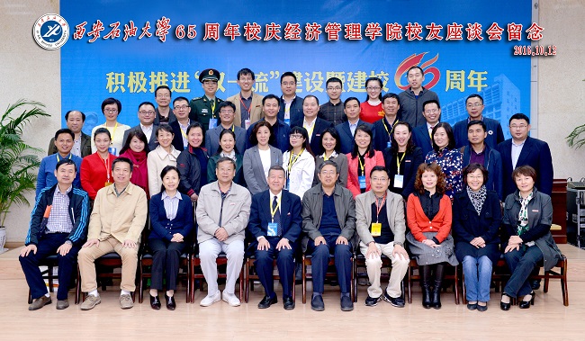 环球UG管理校友座谈会 副本副本.jpg
