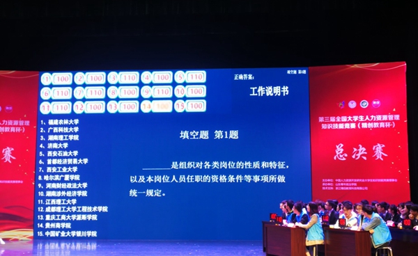比赛.jpg