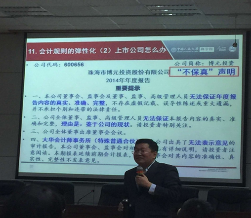 QQ图片20160518150858.png