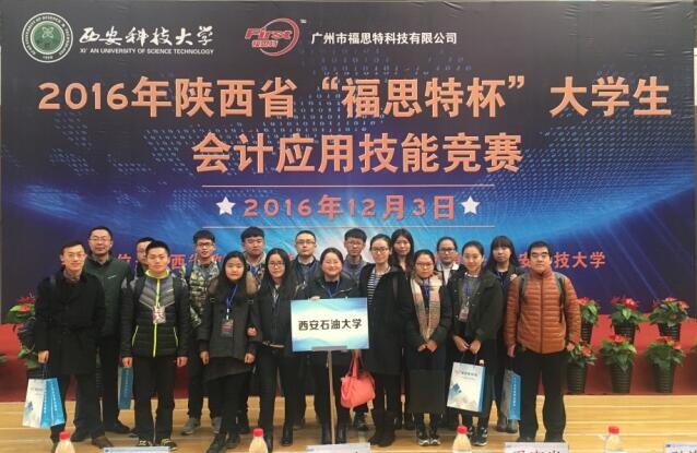 QQ图片20161206101000.jpg